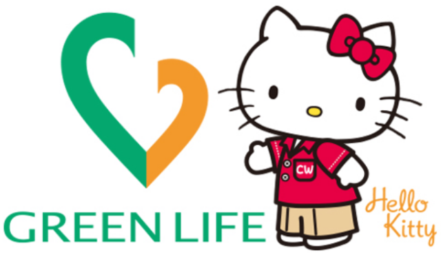 グリーンライフ株式会社 グリーンライフ東大阪の求人情報