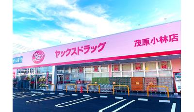 施設外観
