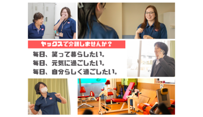 ファイル