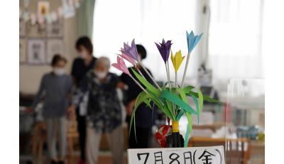 日常