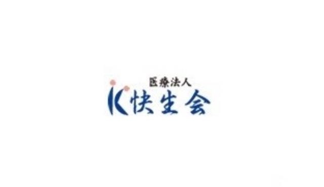 医療法人快生会 大今里ふれあいクリニックデイケアセンター/【看護師】月給28万円〜／社会保険完備／資格取得支援／土日祝休／平日のみ勤務可