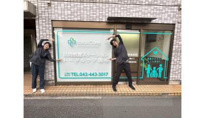 2024年オープン