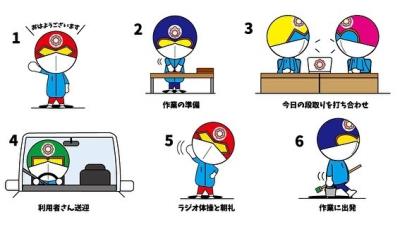 ２