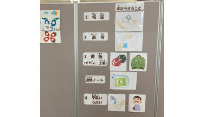 掲示
