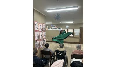 レクリエーション