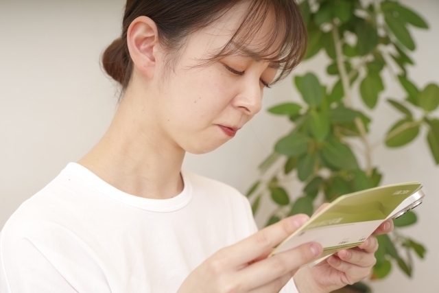処遇改善 給与 支払い